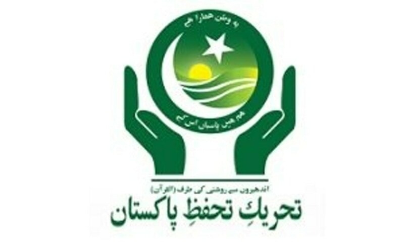 TTAP for dismantling of ‘hybrid power structure'