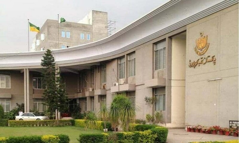‘Economy to suffer if PTB dissolved'