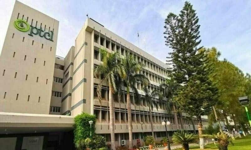 PTCL Group partners with Teradata