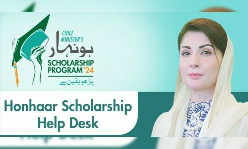 CM launches 2nd phase of Honhaar scholarship