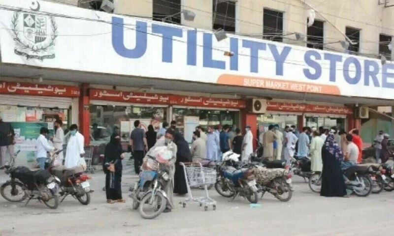 Govt moving ahead with VSS for USCP employees
