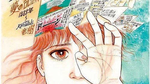 Mega earthquake fears hit Japan - sparked by manga comic that accurately predicted 2011 tsunami disaster