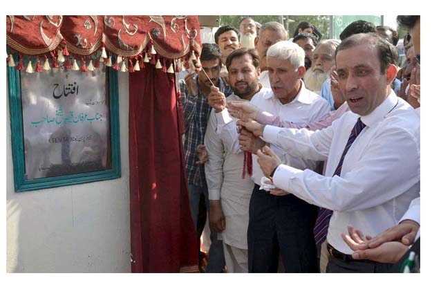 University campus to be inaugurated in Chiniot