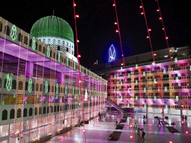 Resolution passed on 1500th Milad anniversary