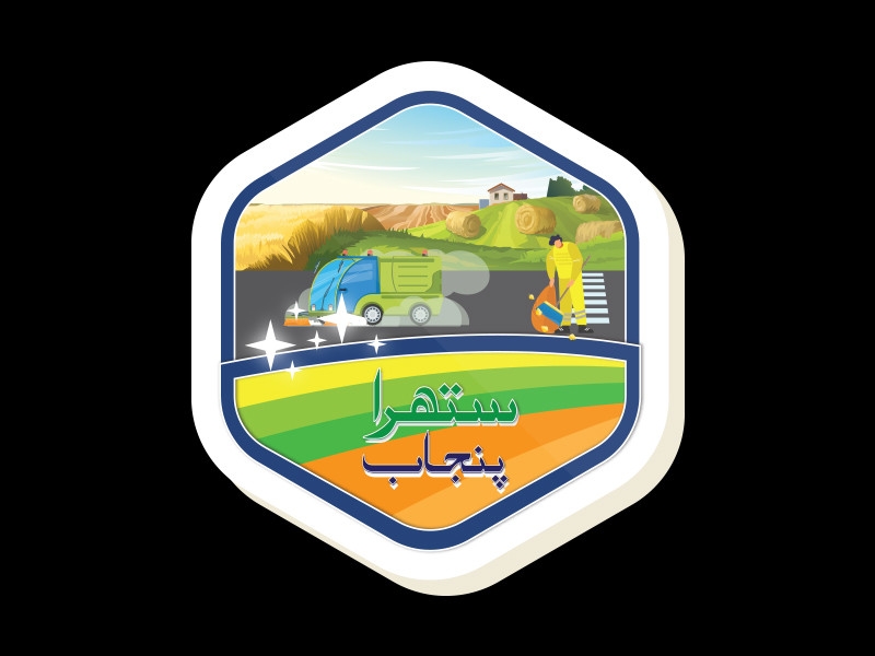 Pindi's tehsils set for grand makeover