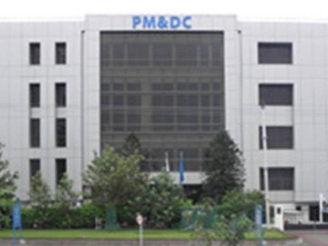 PMDC solicits MDCAT curriculum draft observations