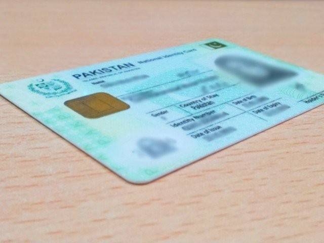 NADRA's digital ID card: Here's how it will benefit citizens