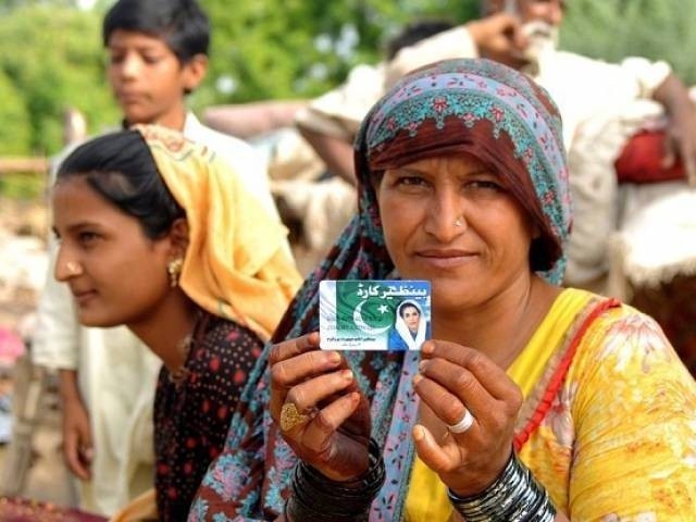BISP to launch retail payment model amid heatwave
