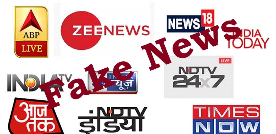 Fake news galore in Indian media