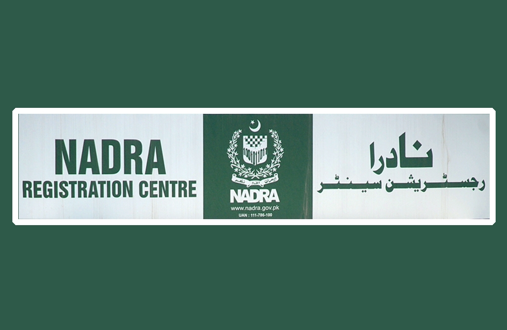 NADRA upgrades non-chip CNIC with new smart features