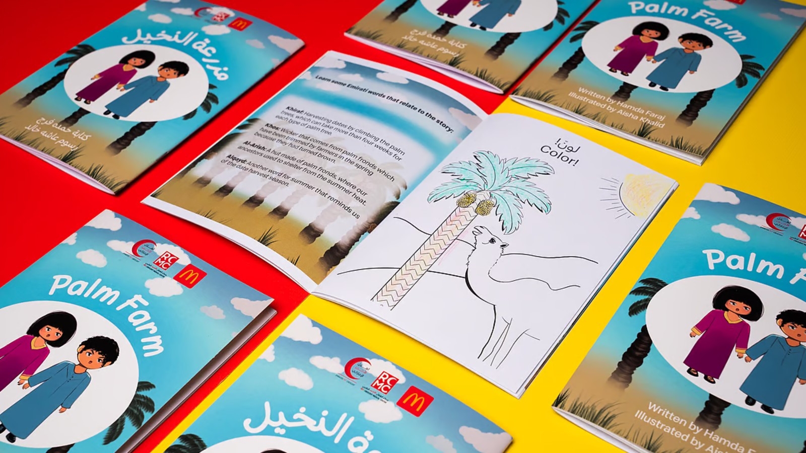 McDonald's launches special Ramadan children's book collection
