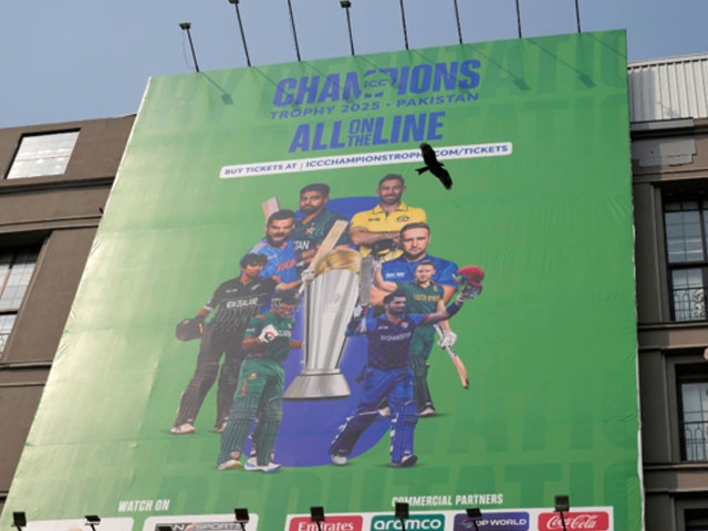 Former captains confident Champions Trophy will revive Pakistan's love for cricket