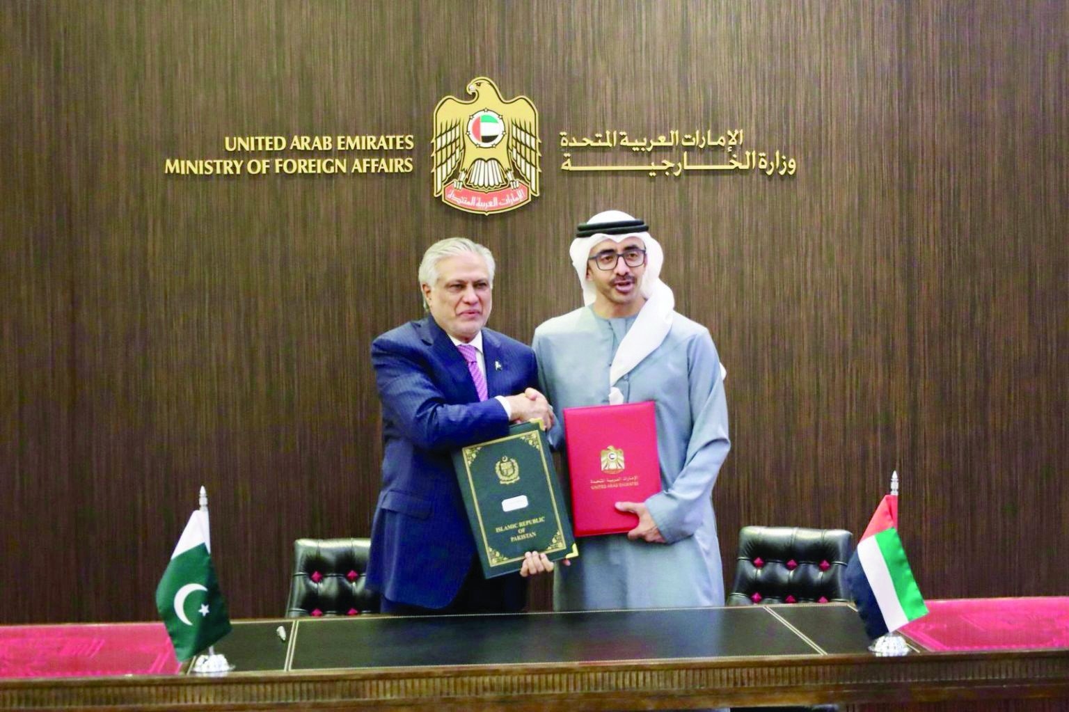 Pakistan, UAE sign MoU on visa exemption