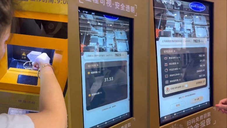 Gold-melting ATM becomes sensation in China as users cash in on soaring prices