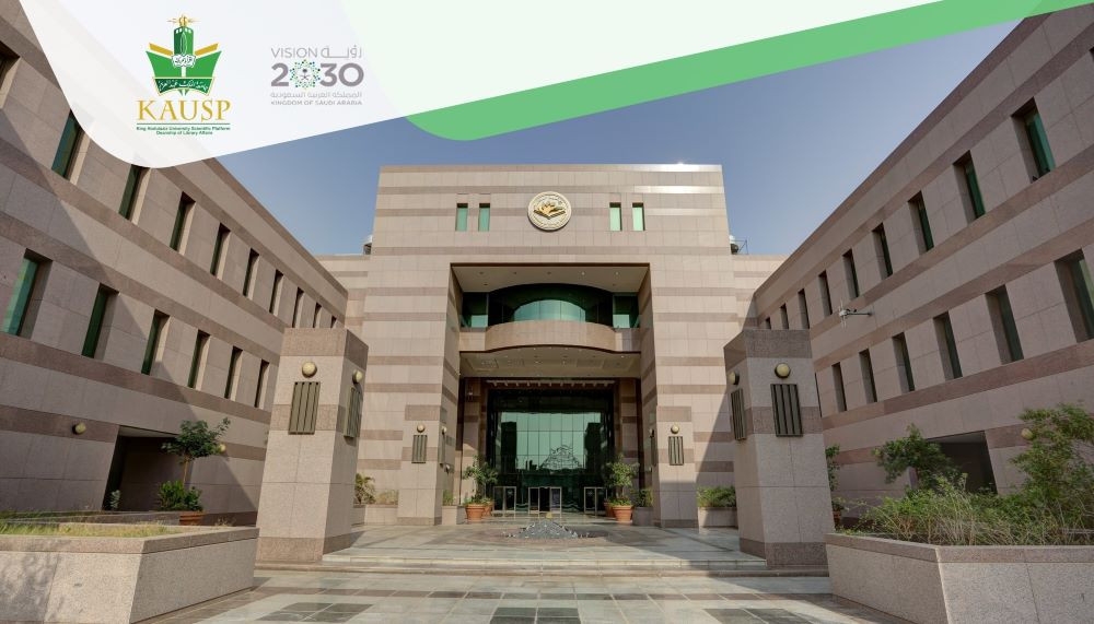 Fully funded scholarships available at King Abdulaziz University for Pakistani students