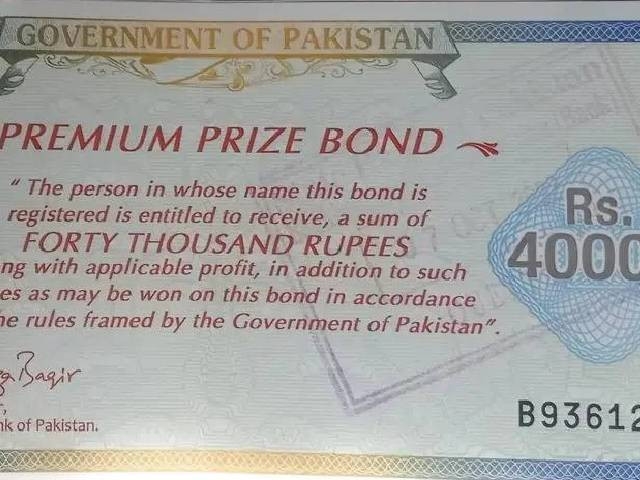 Rs40,000 Prize Bond draw in March 2025; Check draw date