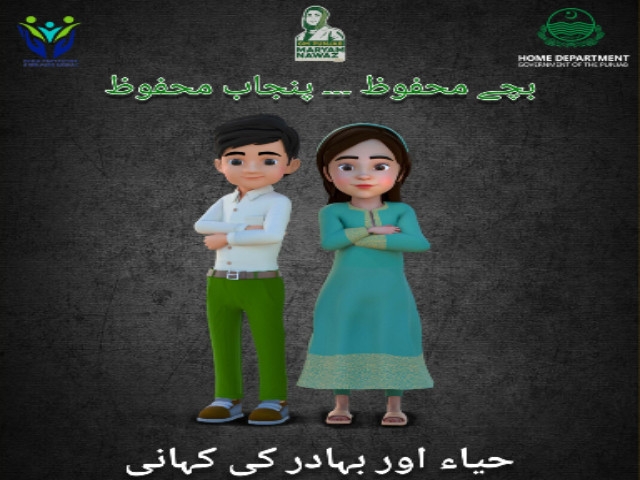 Animated series on child protection launched