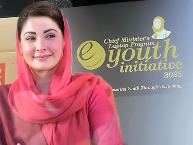 How to apply for the CM Punjab Laptop Program 2025: Registration details