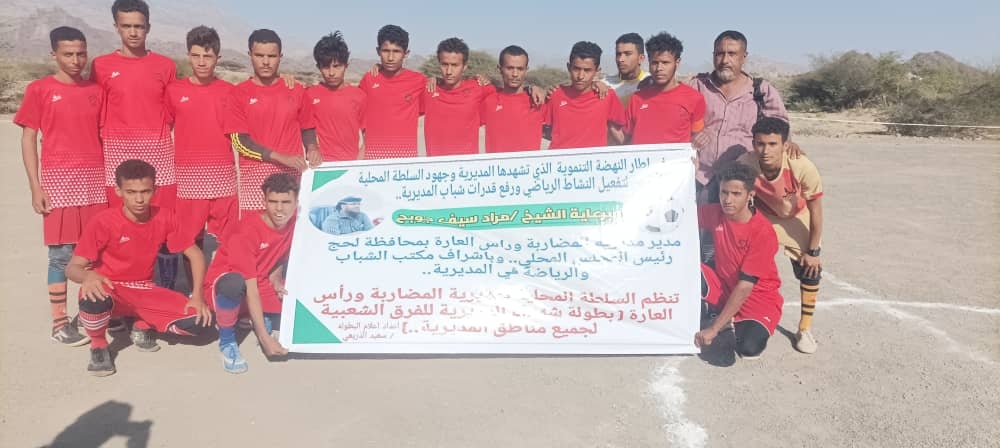 صقور الرويس في مواجهة صقور بني مضار: مباراة مثيرة ومجنونة بدوري شهداء مديرية المضاربة
