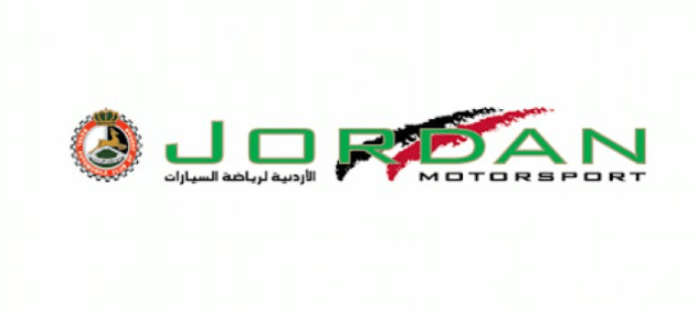 باها الأردن ينطلق في أبريل بدلاً من نوفمبر