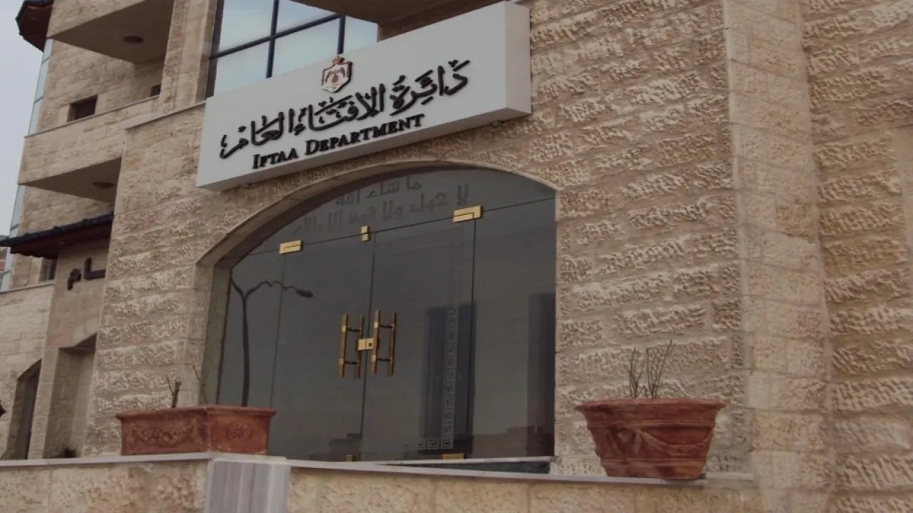 الإفتاء الأردنية تعلن خطتها الإعلامية بشهر رمضان