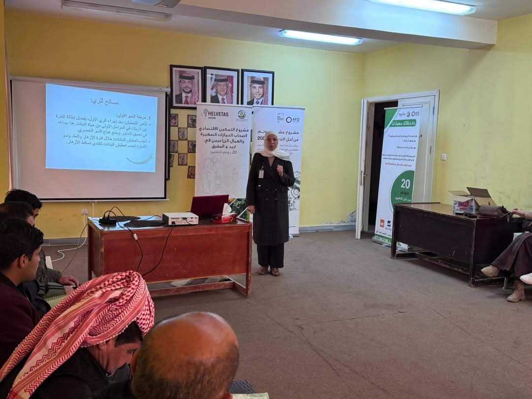 البحوث الزراعية ينفذ دورة تدريبية متقدمة في المفرق حول' الإدارة المتكاملة لمحصول البندورة '