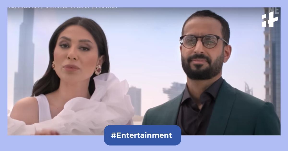متى تشاهد النسخة العربية من العرض