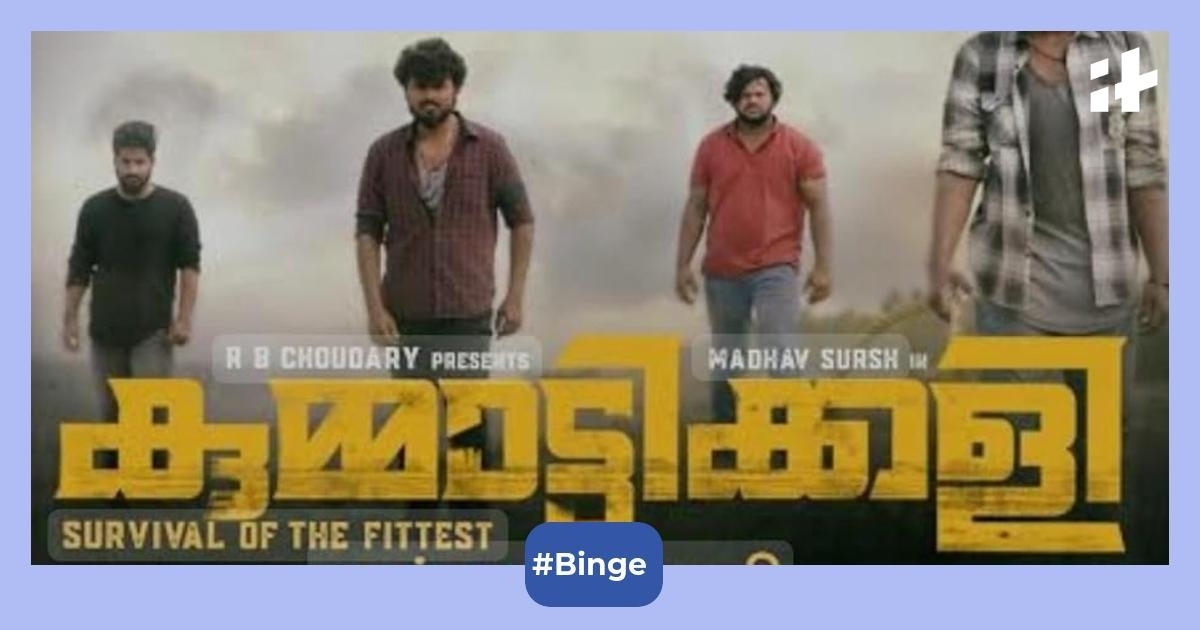 Kummattikali OTT release date: When and where to watch Madhav Suresh's Malayalam film online