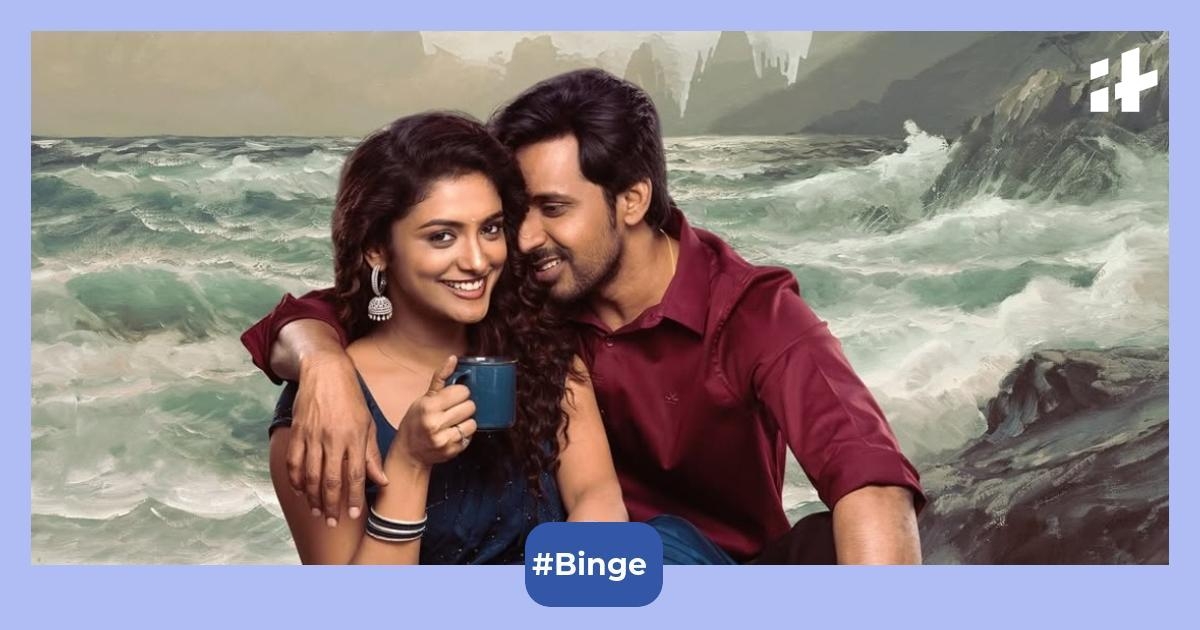 Sarangapani Jathakam OTT Release: Where to watch Priyadarshi and Roopa Koduvayur's Telugu film after theatres