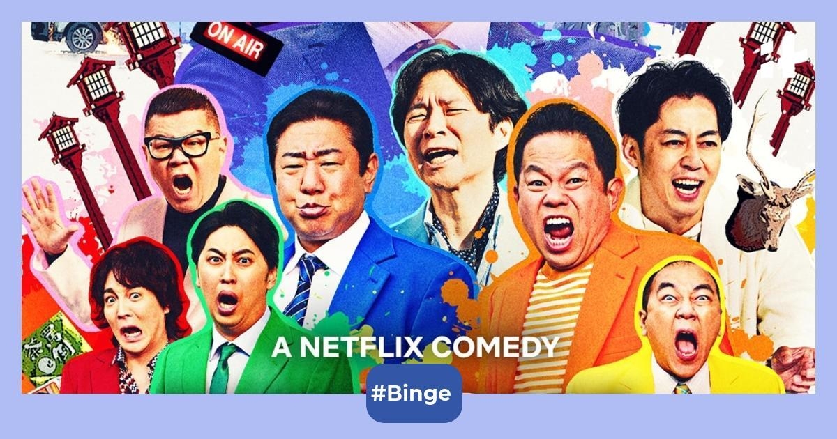 Welcome, Now Get Lost OTT Release Date: When and where to watch Nobuyuki Sakuma's Japanese comedy game show