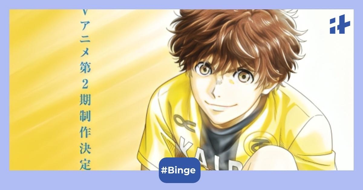 Aoashi season 2 anime release window revealed: All about the manga and new studio