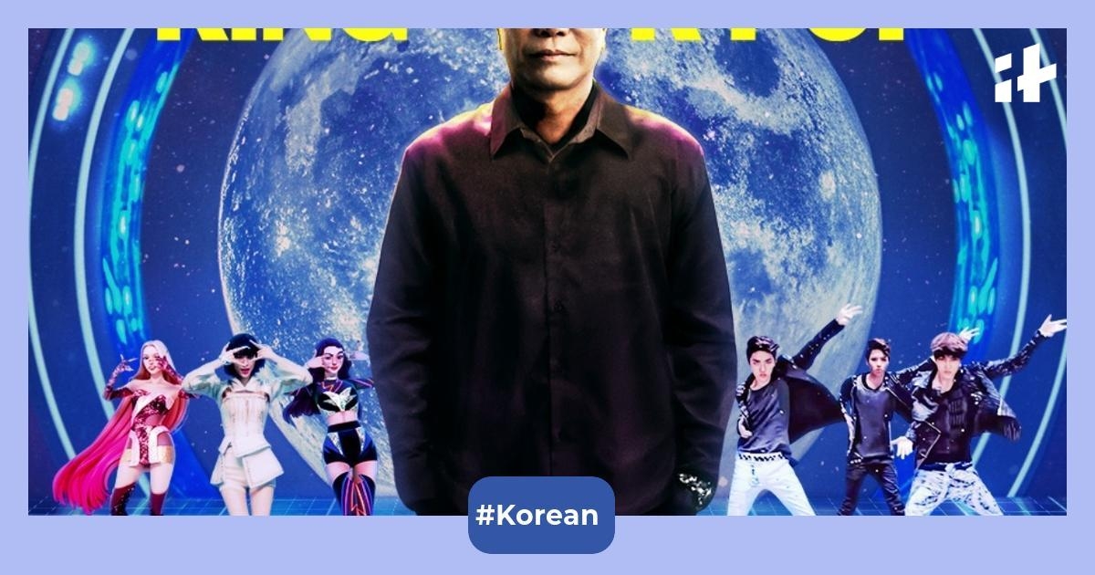 Slave contracts, plastic surgeries, and more — Fans call for boycott of 'Lee Soo Man: The King of K-Pop' documentary