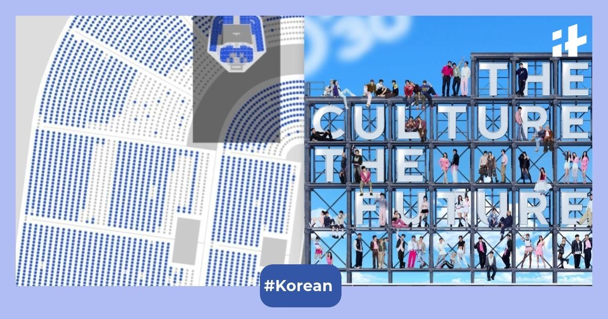 EXO, SHINee, and more couldn't fill 65,000-capacity stadium? Unsold SMTOWN Mexico show sparks fan reactions