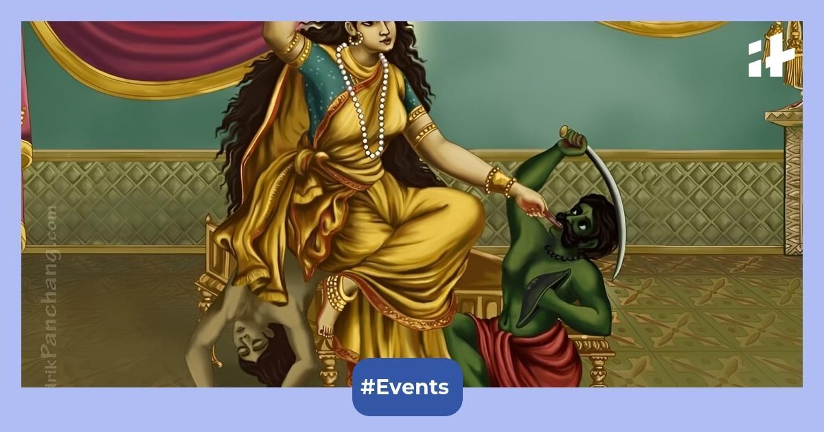 Bagalamukhi Jayanti 2025 today: Know auspicious puja timings, puja vidhi, history, wishes and messages to share