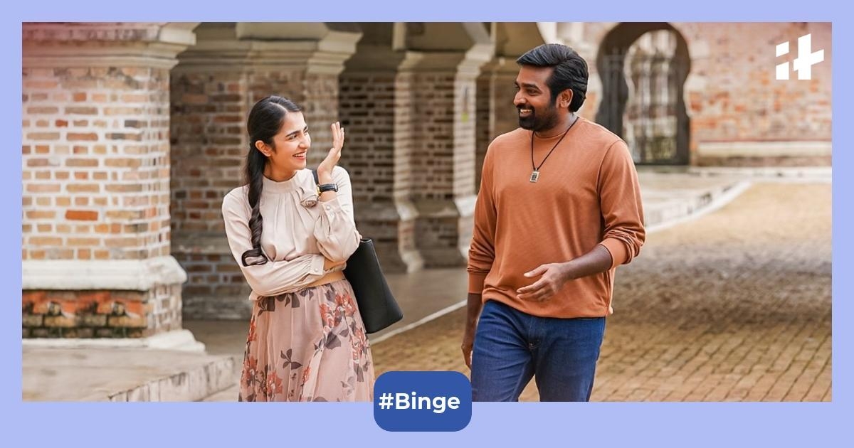 Ace OTT Release: Where to watch Vijay Sethupathi and Rukmini Vasanth's Tamil rom-com online after theatres