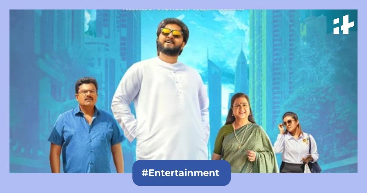 Iyer in Arabia OTT Release Date: When and where to watch Mukesh and Urvasi's Malayalam comedy film online