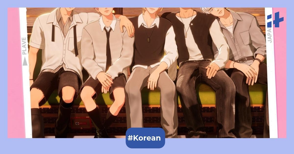 Virtual K-pop group PLAVE's agency to pursue legal action against defamation and stalking
