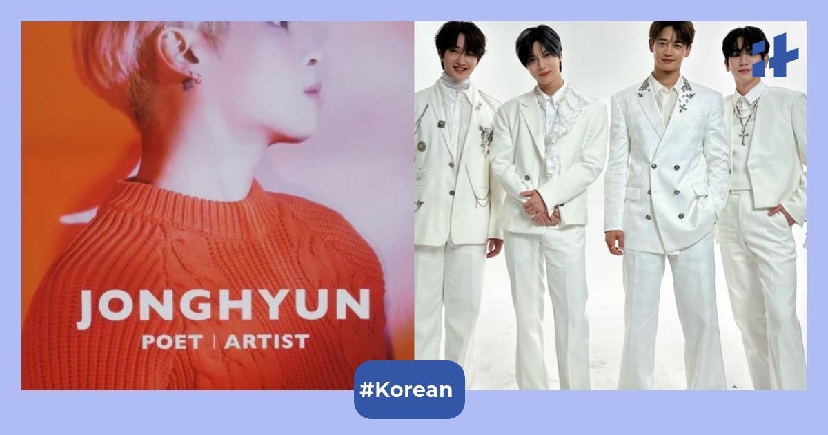 Artist' comeback announcement brings SHAWOLs to tears