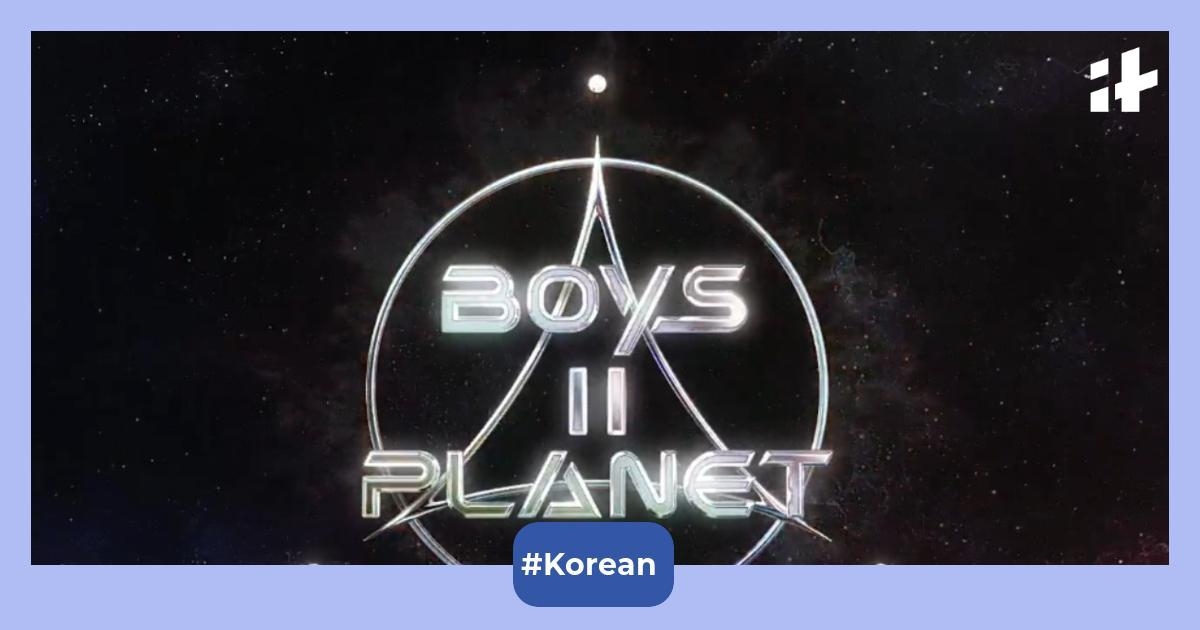BOYS II PLANET: All about new K-pop boy group survival show & where to watch in India