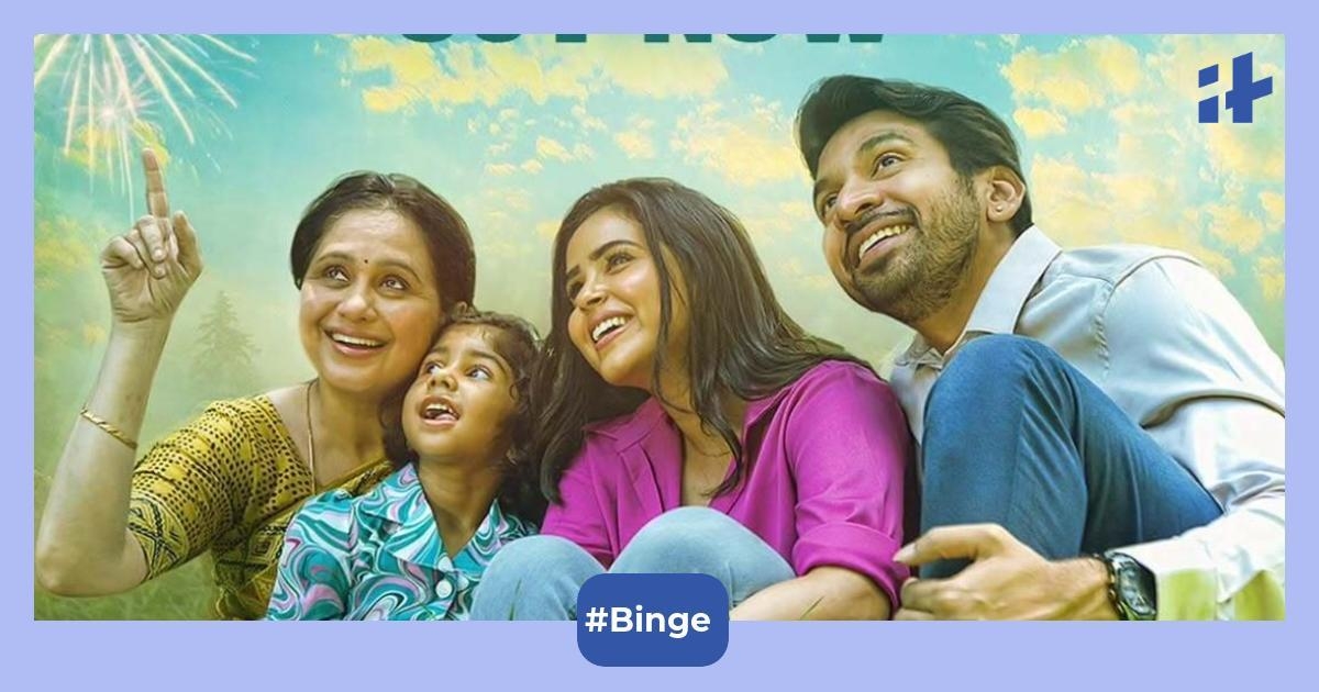 Nizharkudai OTT Release Date: When and where to watch Devayani and Vijjith's emotional Tamil family drama