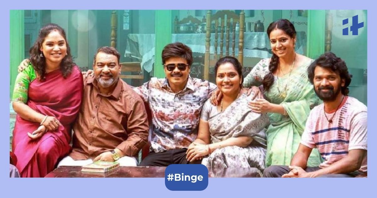 Pelli Kani Prasad OTT Release Date: When and where to watch Sapthagiri & Priyanka Sharma's Telugu comedy drama