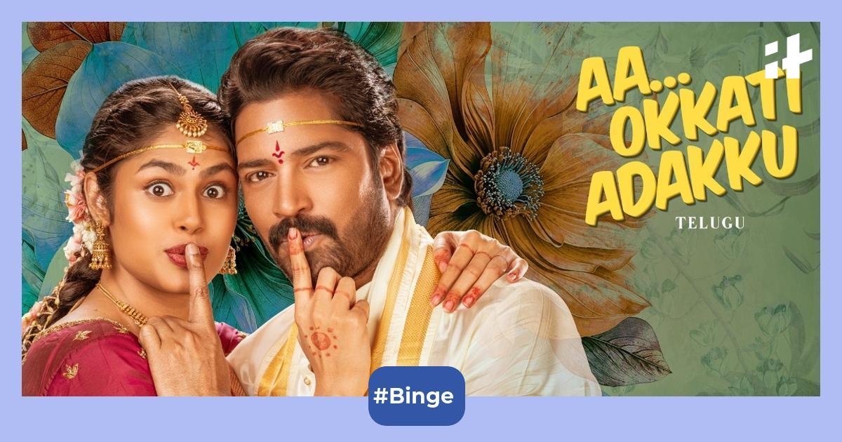 Aa Okkati Adakku OTT Release Date: When and where to watch Allari Naresh & Faria Abdullah's Telugu rom-com film