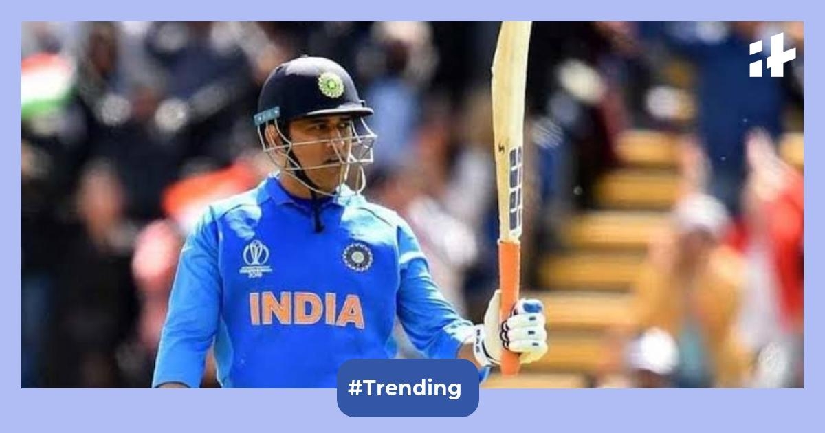 ICC Hall of Fame: MS Dhoni reacts to honour, becomes 11th Indian cricketer to join elite club; full list of inductees over the years