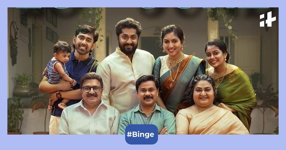Prince and Family OTT Release Date: When and where to watch Dileep and Raniya Raanaa's Malayalam comedy online