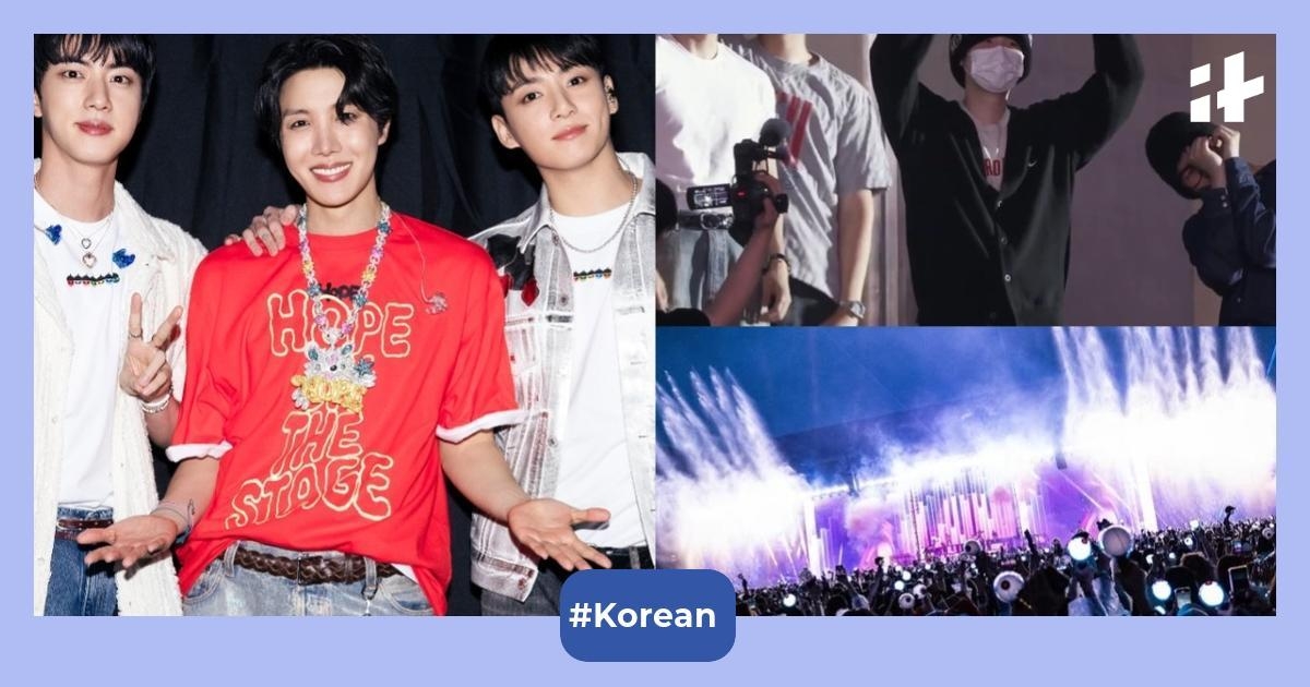 No BTS members spotted? ARMY deludes themselves with hopes of an OT7 performance at J-Hope's concert