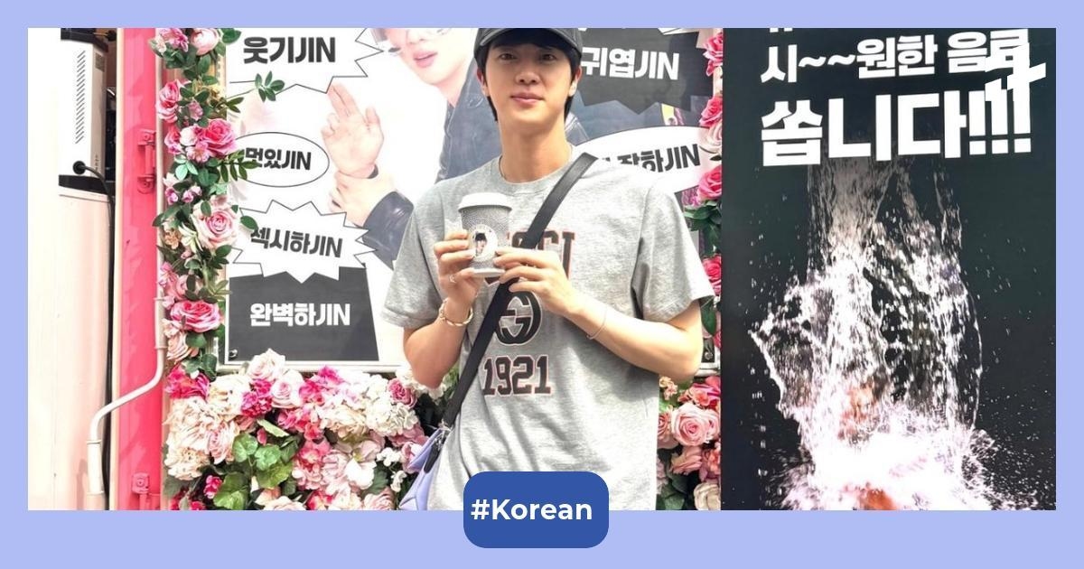Are BTS' V and J-Hope set to join Jin on stage? Eldest member urges ARMY: no rehearsal spoilers before 'RUNSEOKJIN_EP.TOUR'