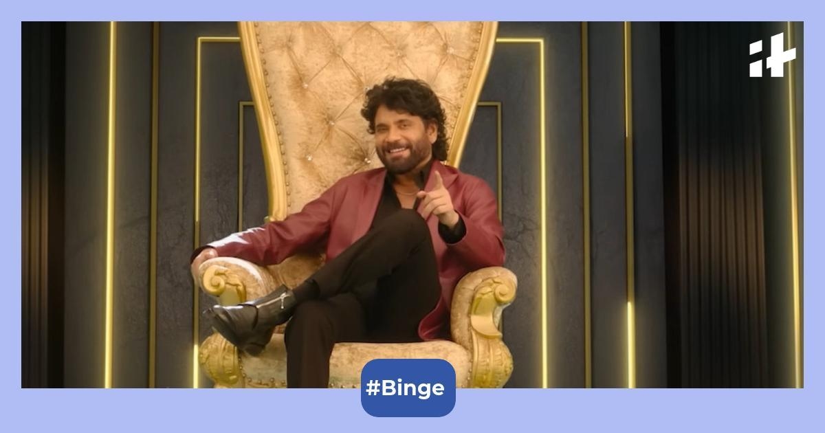Bigg Boss Telugu 9: When and where to watch the Nagarjuna-hosted reality show online