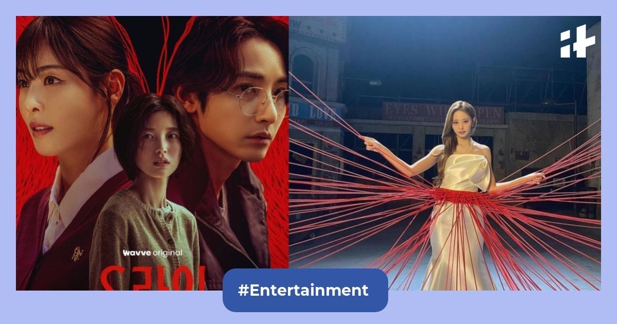 Why are red lines above people's heads trending? Lee Soo-hyuk's K-drama S Line sparks viral meme
