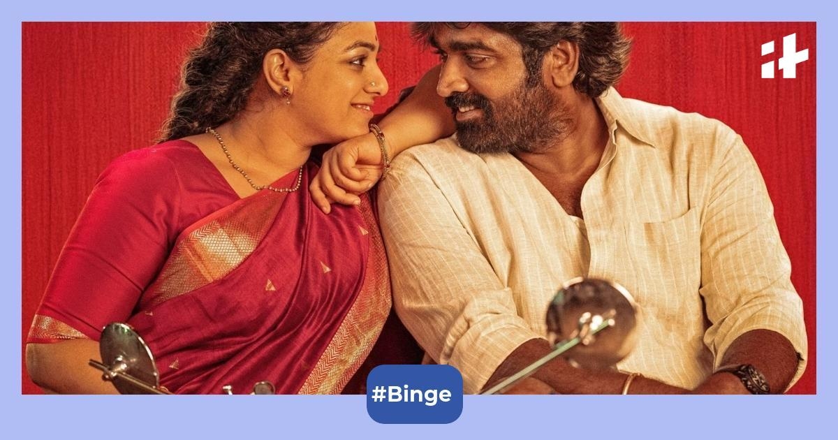 Thalaivan Thalaivii OTT release update: When to expect Vijay Sethupathi's Tamil romantic comedy on Prime Video