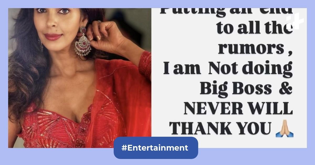 Bigg Boss 19 rumours pull Mallika Sherawat back into spotlight — But did you know? Her name first sparked buzz during Season 7